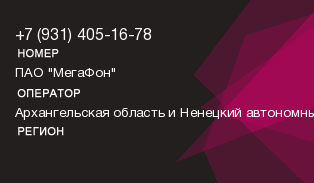 9314051678